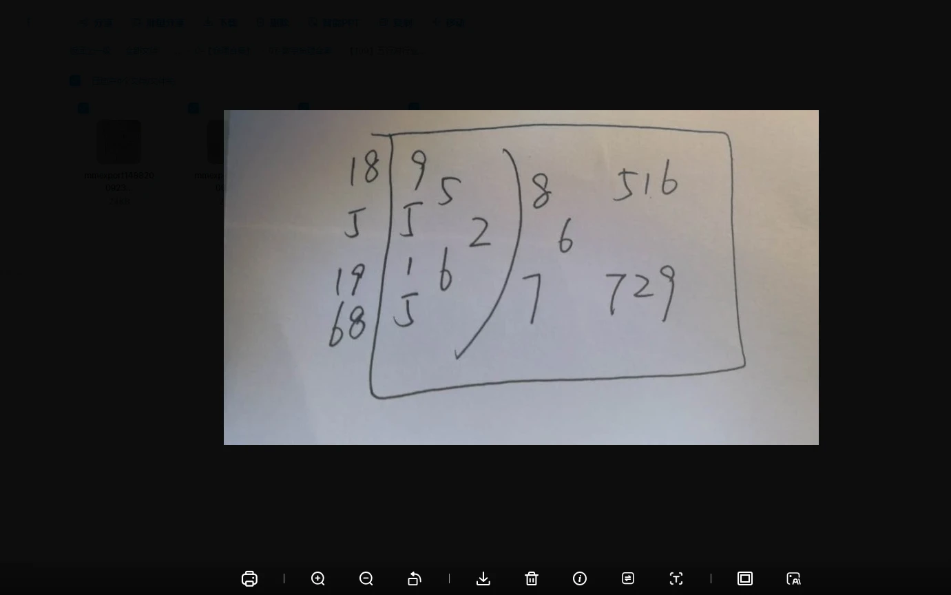 五行对行业的影响（音频+图片）_易经玄学资料网