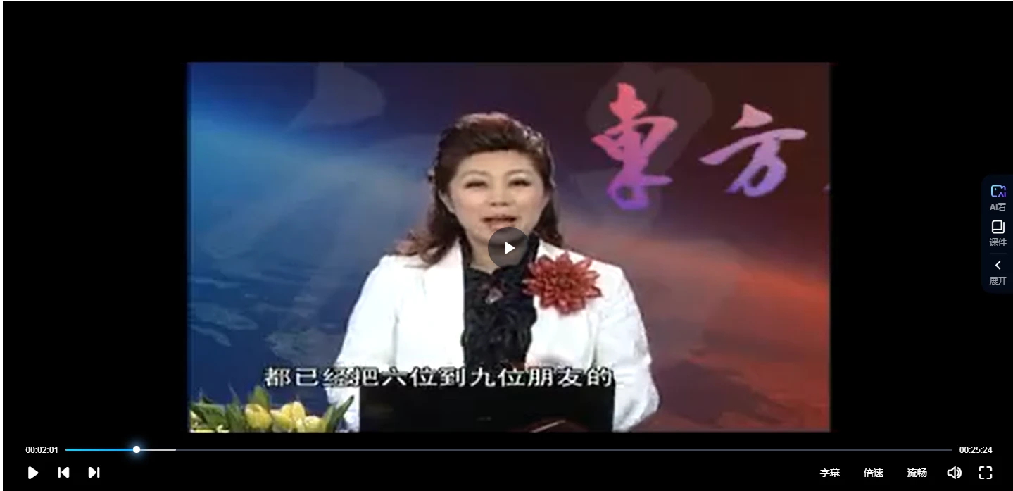图片[3]_钟缮夤《生命数字》（视频20集）_易经玄学资料网