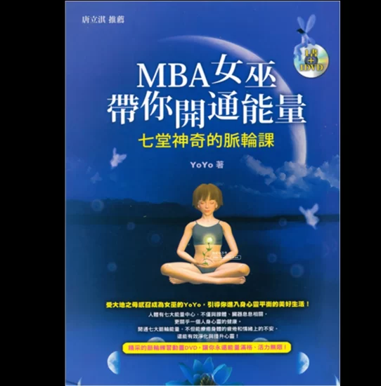 阿卡西全套课程_易经玄学资料网