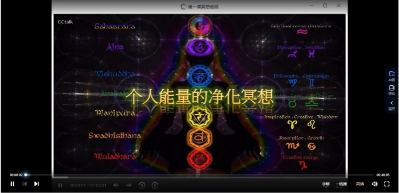 风火水土元素冥想_易经玄学资料网