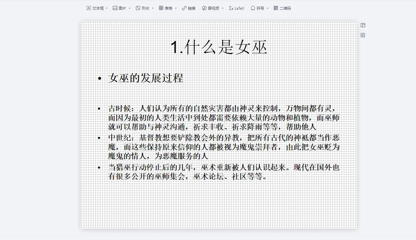 图片[5]_鬼冢蜡烛魔法基础+鬼冢魔法订单+鬼冢魔法水晶入门+鬼冢女巫入门_易经玄学资料网