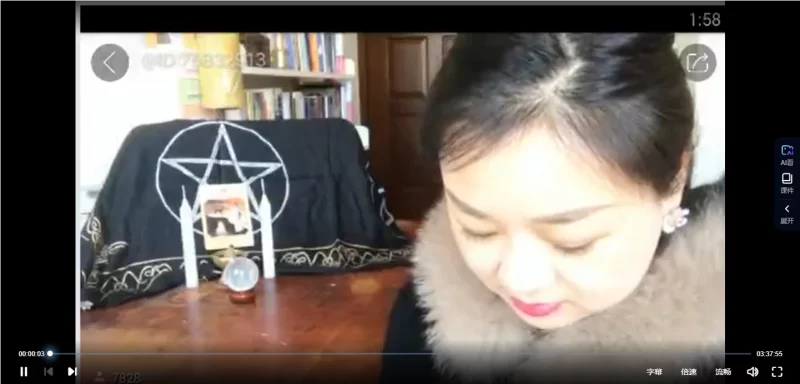 海百合魔法蜡烛课_易经玄学资料网