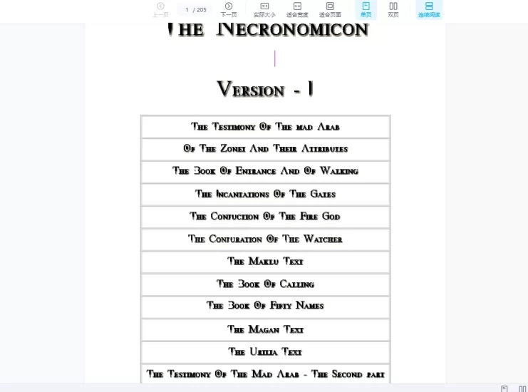 黑魔法画符教程_易经玄学资料网