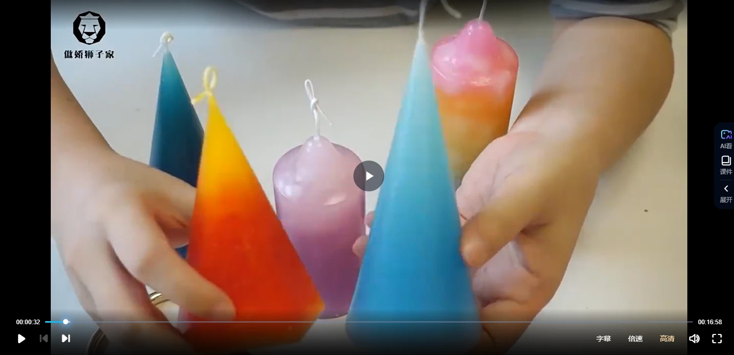 图片[7]_魔法蜡烛制作课程合集（6套合集）_易经玄学资料网
