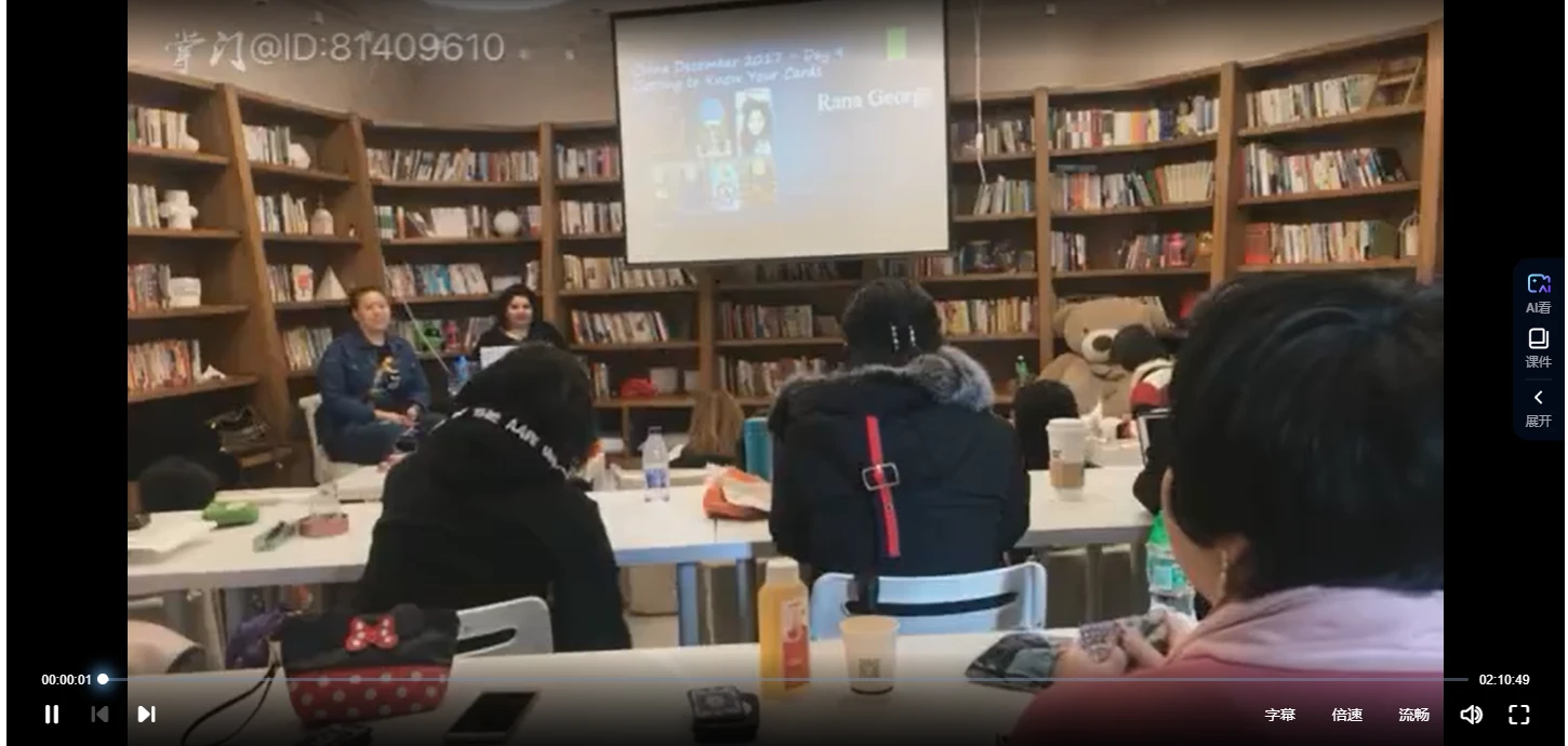 雷诺曼大师课程（初阶+高阶+公开课+密训课）_易经玄学资料网