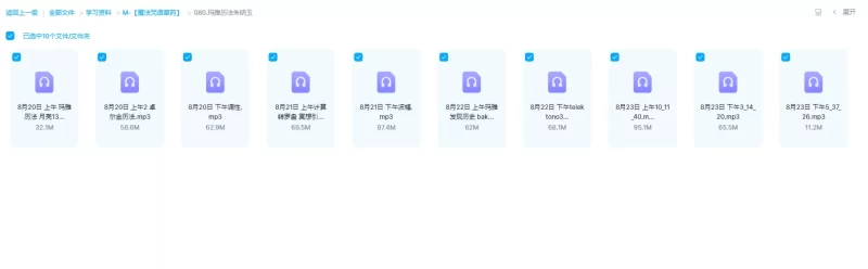 朱明玉《玛雅历法》音频10集_易经玄学资料网