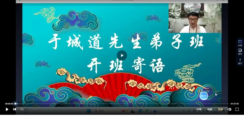于城道《奇门遁甲内训弟子班职业风水师秘籍》_易经玄学资料网