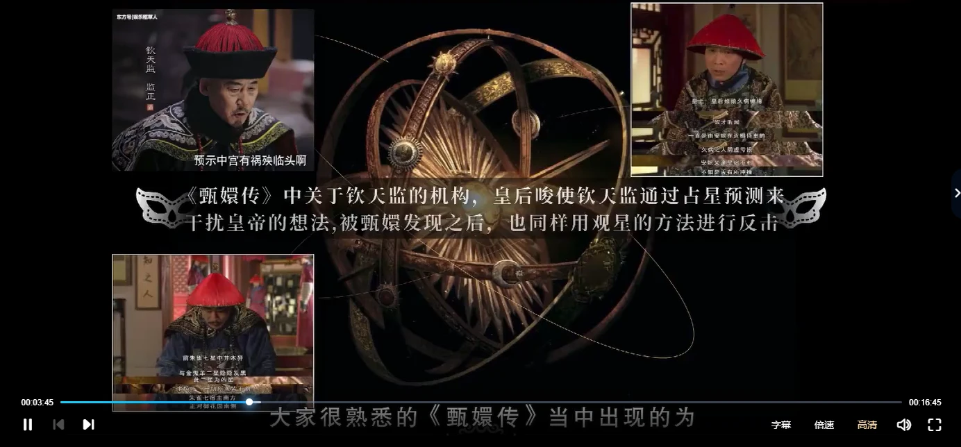 图片[3]_15堂占星入门全攻略：探秘占星师，开启有钱有趣又有闲的迷人职业_易经玄学资料网