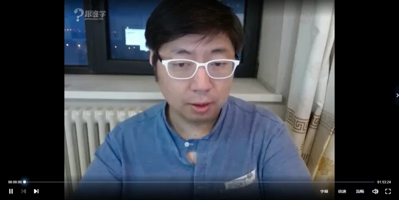 方杖《2017占星课程》+《占星课:探索生命轨迹》_易经玄学资料网