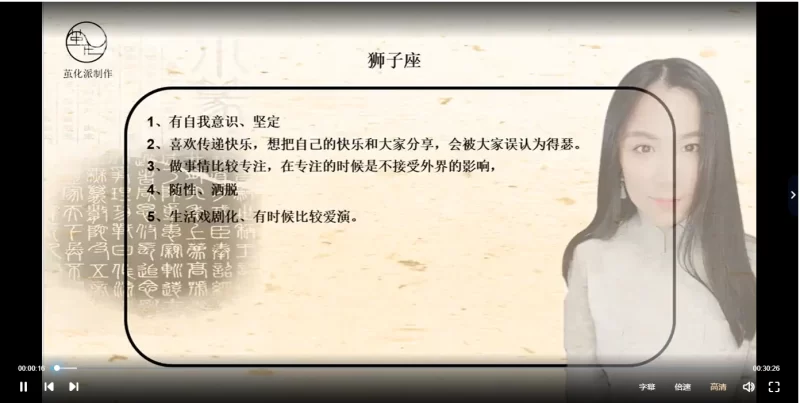 茧化派占星夜观天象_易经玄学资料网