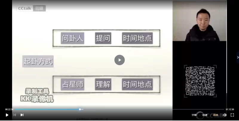 吴琨2017年3月上海“天空的答案”卜卦占星课程_易经玄学资料网