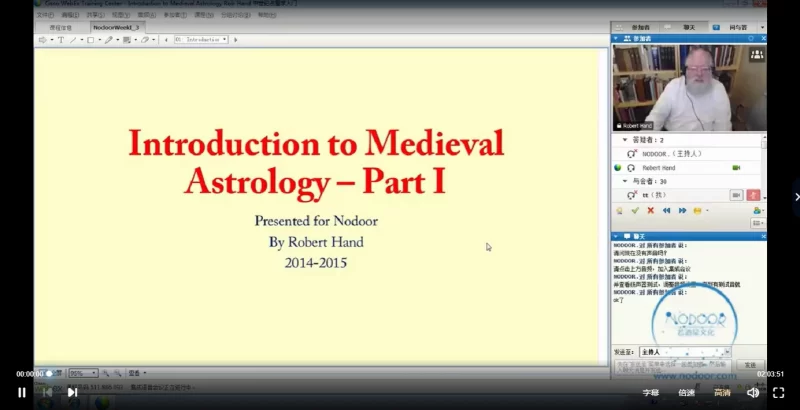 中世纪古典占星入门_易经玄学资料网