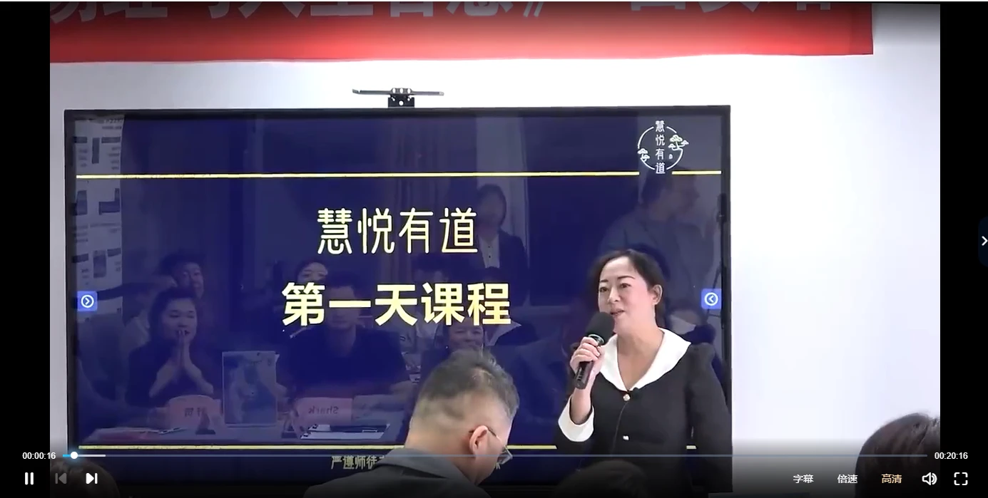 图片[3]_易学与人生智慧：助你探索命运与人生智慧（视频65集）_易经玄学资料网