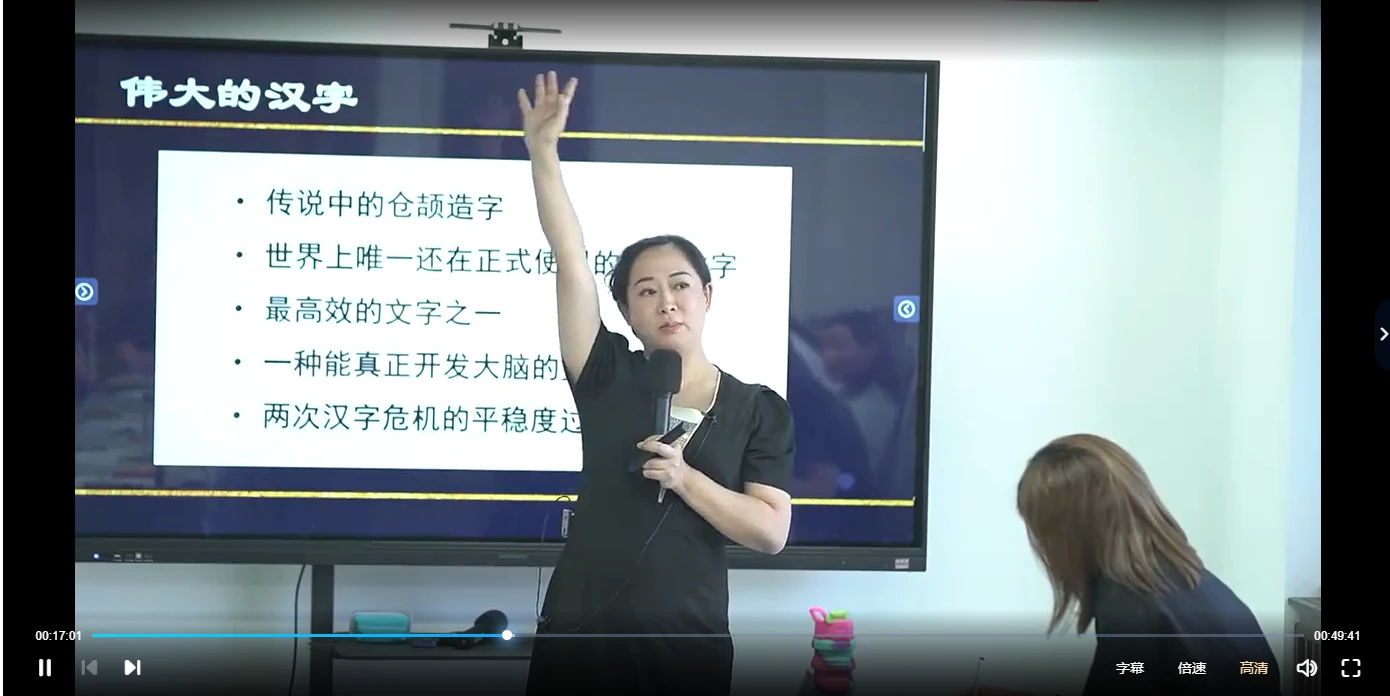 图片[3]_黎荔《姓名奥秘精讲》传承班（视频10集）_易经玄学资料网