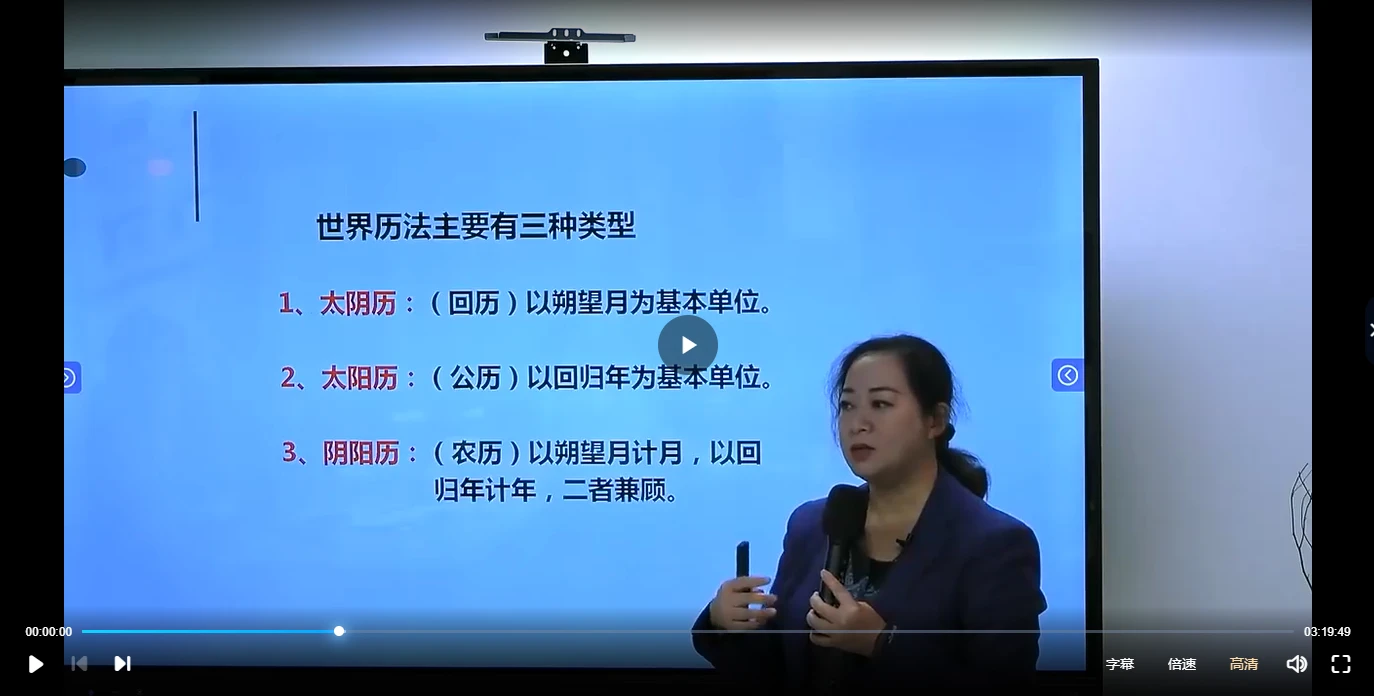 图片[3]_《数字天机》传承课（视频5集）_易经玄学资料网