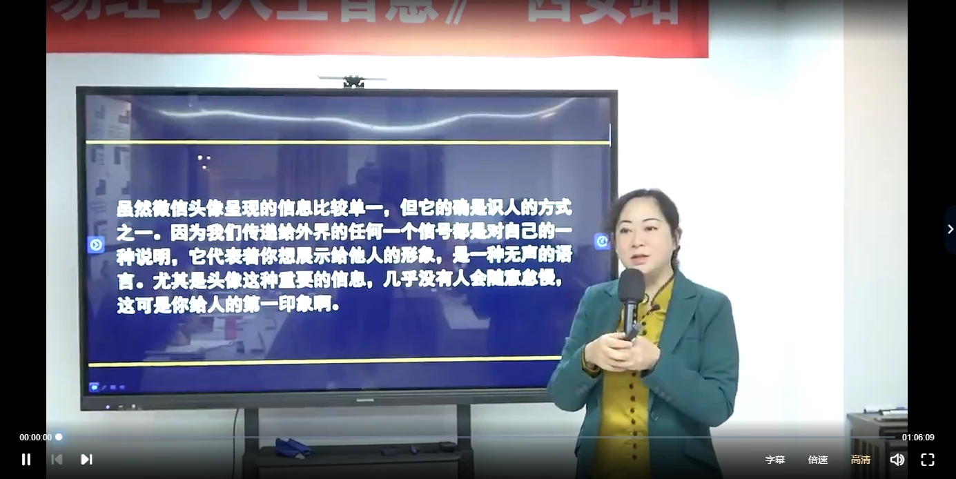 图片[2]_黎荔《社交头像解读》传承班（视频12集）_易经玄学资料网