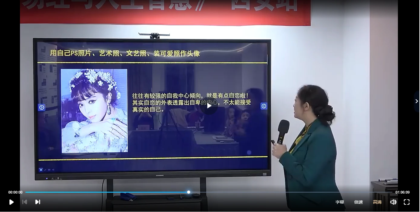 图片[3]_黎荔《社交头像解读》传承班（视频12集）_易经玄学资料网