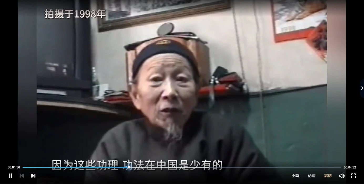 图片[5]_不老青松功（九式吐纳法）武当极品，内养之珍●岳武亲传_易经玄学资料网