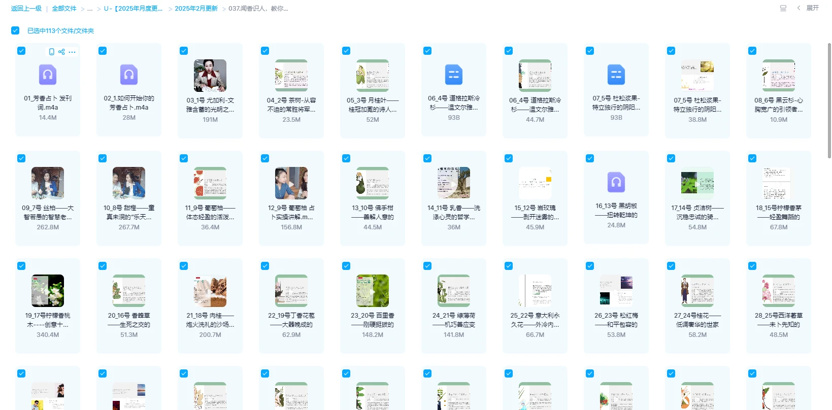 图片[1]_闻香识人，教你做一个高情商，会占卜的芳疗师_易经玄学资料网