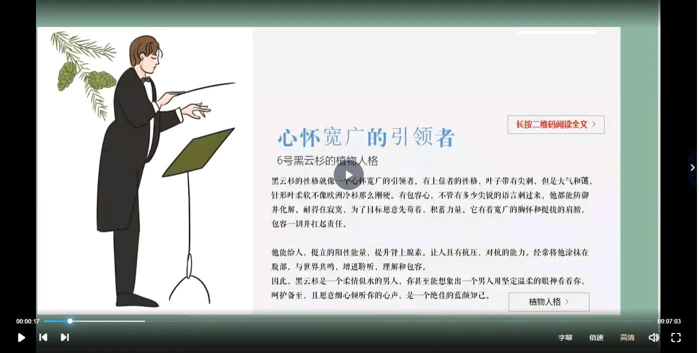 闻香识人，教你做一个高情商，会占卜的芳疗师_易经玄学资料网