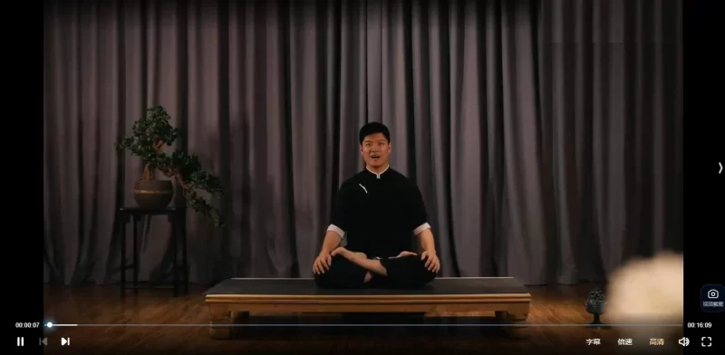 迷罗《14天养元筑基进阶训练营》_易经玄学资料网