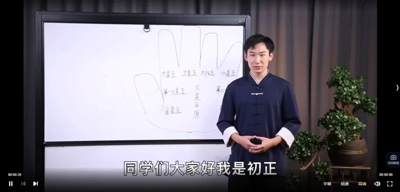 迷罗 「麻衣神相,识人之明」参透世事人心,掌握财富命运密码_易经玄学资料网