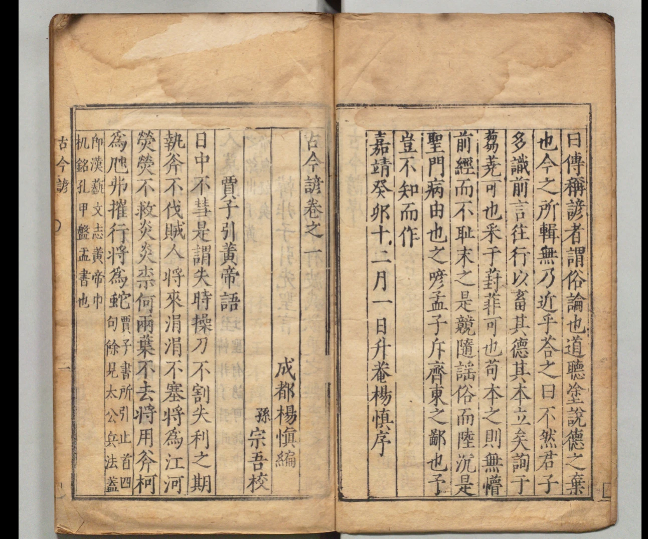 图片[7]_南工庙祠祀典.3卷.李奉翰纂辑.清乾隆44年序刊本.1779年PDF电子书（3册PDF）_易经玄学资料网