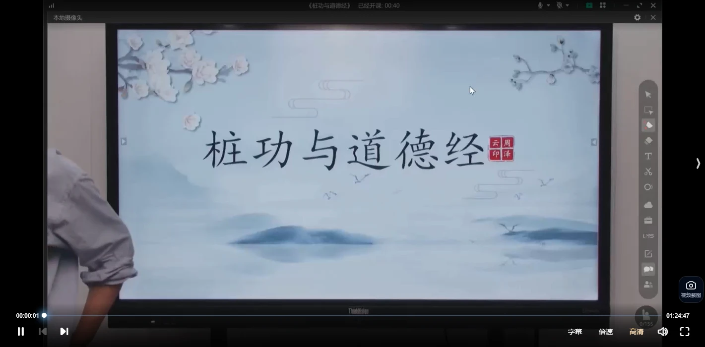 图片[14]_李双林算乎课堂三期《研修班、研修班》7位大师17套课程（视频+课件资料）_易经玄学资料网