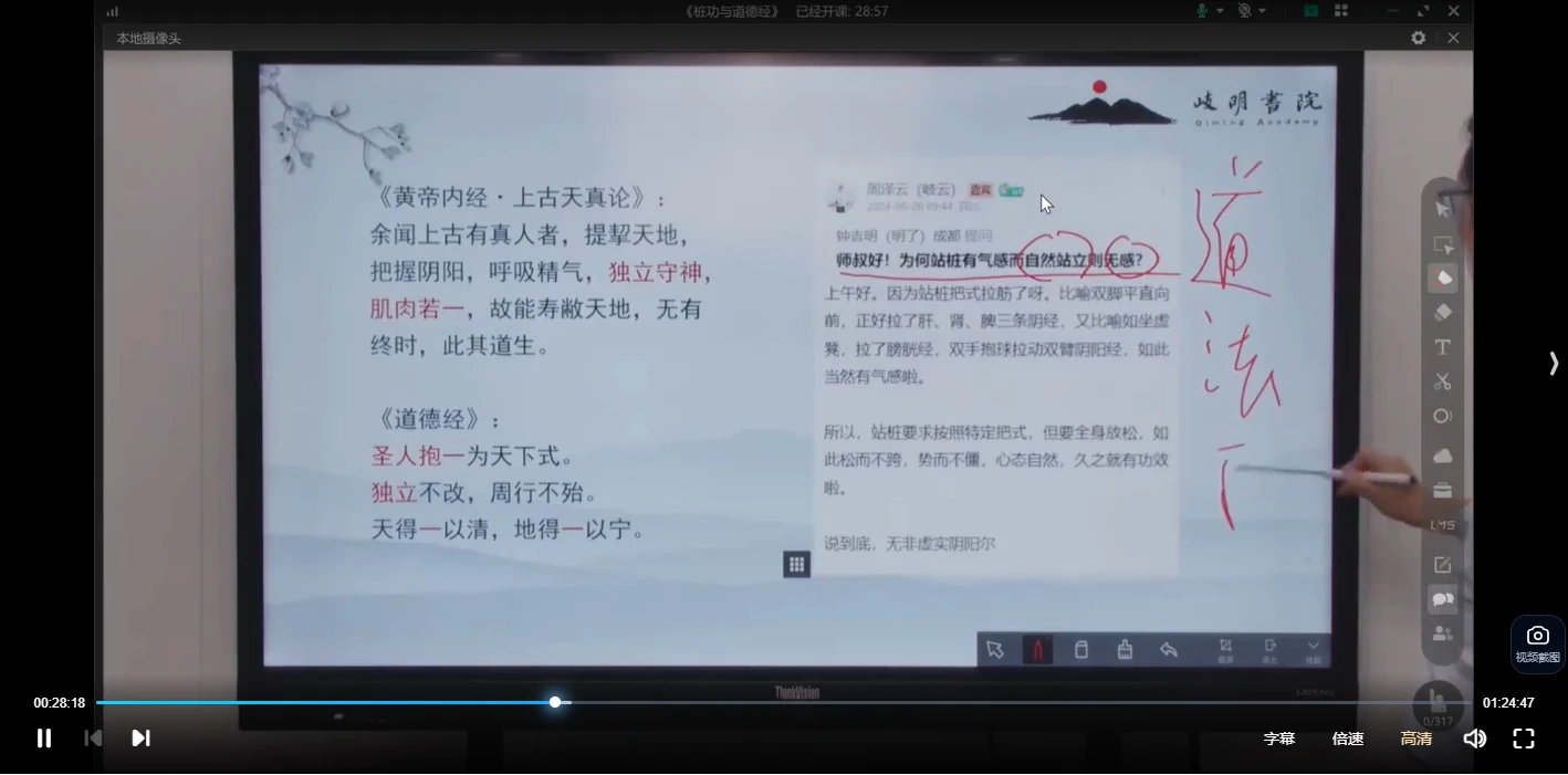 图片[15]_李双林算乎课堂三期《研修班、研修班》7位大师17套课程（视频+课件资料）_易经玄学资料网