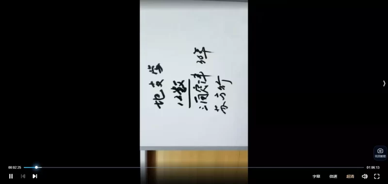 和善意《数术易经万事三角定律直播课程》40集_易经玄学资料网