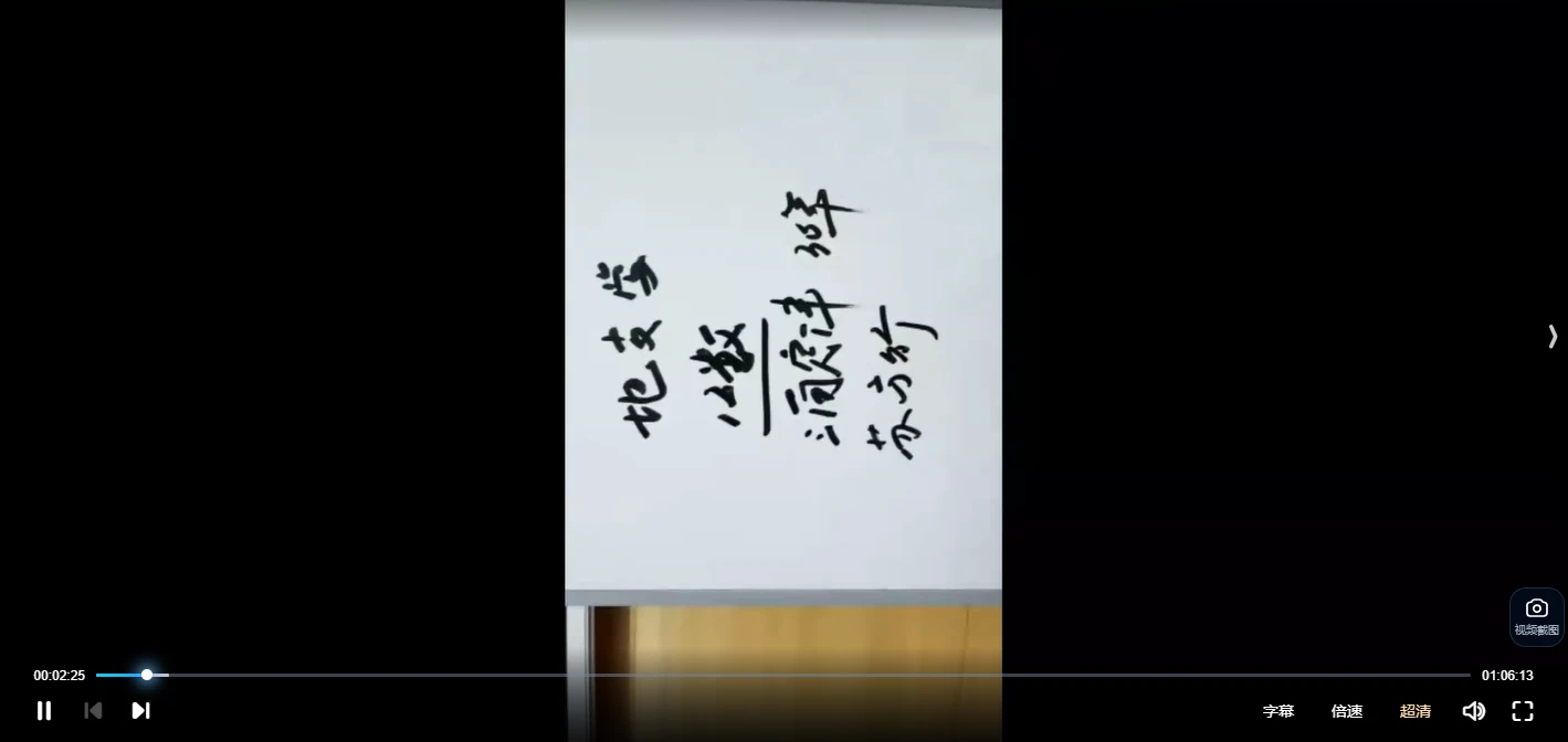 和善意《数术易经万事三角定律直播课程》40集_易经玄学资料网