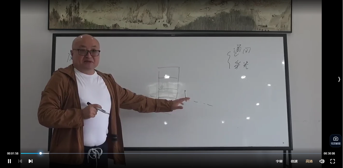 图片[2]_陈春林 皇极梅花地理梅花医方案｜2024年10月强化班（33集视频）_易经玄学资料网