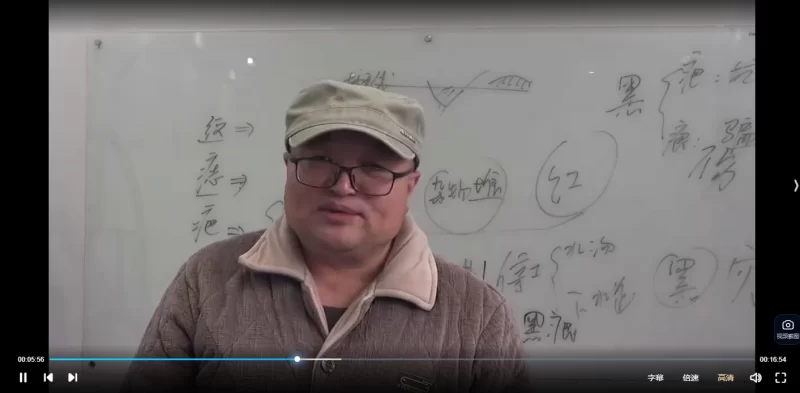 陈春林《相法论生平》_易经玄学资料网