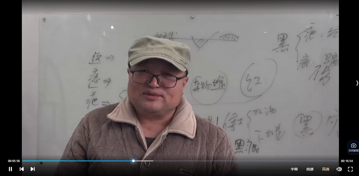 陈春林《相法论生平》（视频30集）_易经玄学资料网