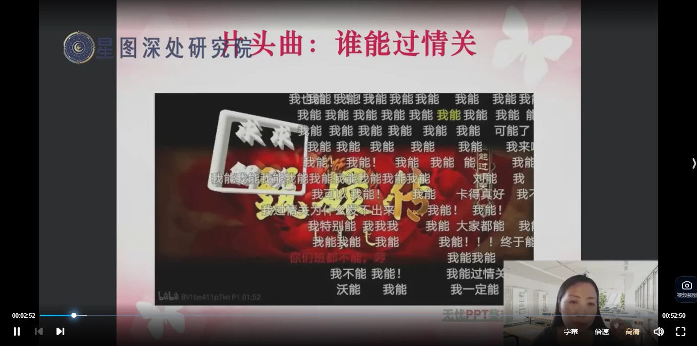 图片[3]_陈安逸-高阶婚恋主题课程（视频4课）_易经玄学资料网