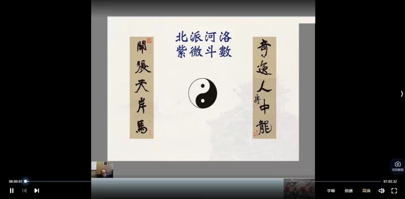 楚天云阔自化_易经玄学资料网