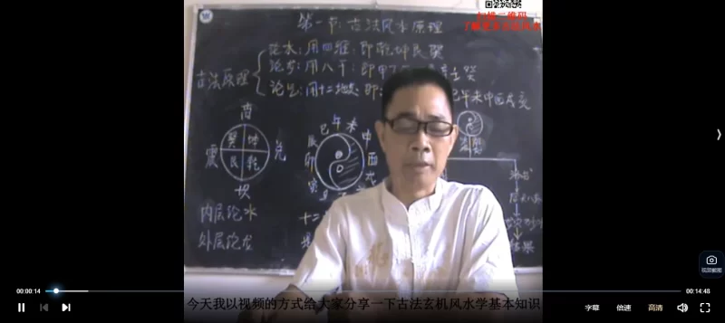 邓海峰古法风水_易经玄学资料网