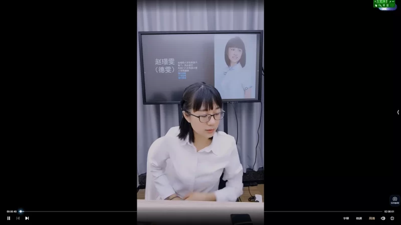 赵璟雯 思道之六亲关系详解_易经玄学资料网