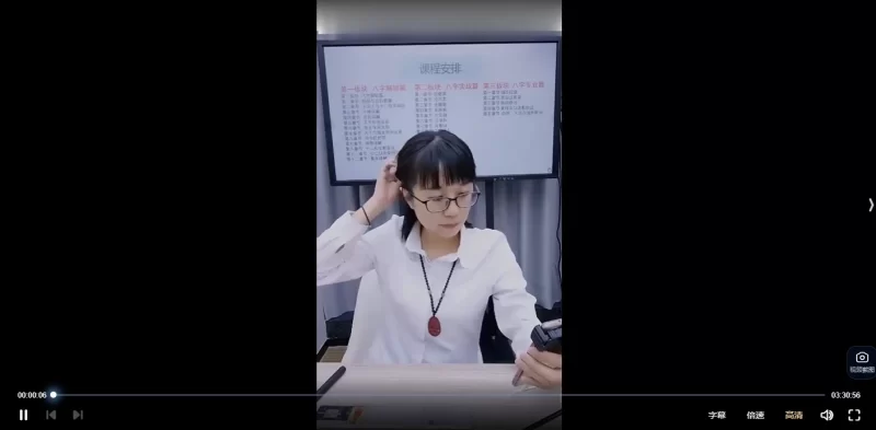 《学道系列之墓与库的秘密》赵璟雯老师_易经玄学资料网