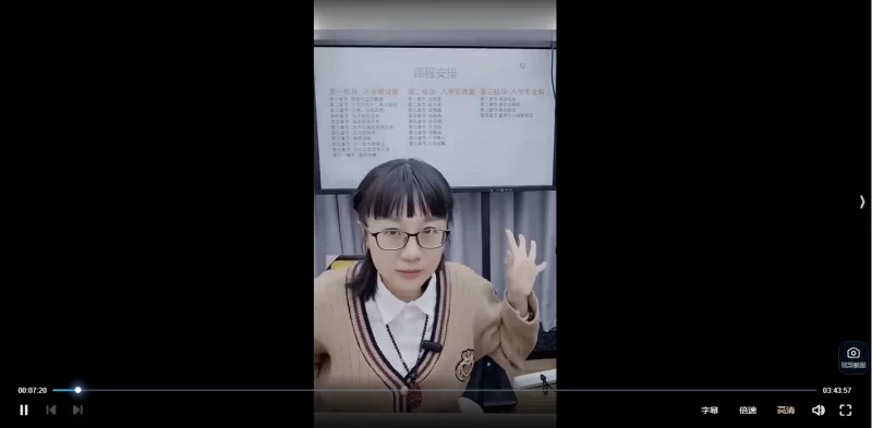 《 学道系列之地支作用关系详解-相破》赵璟雯老师_易经玄学资料网