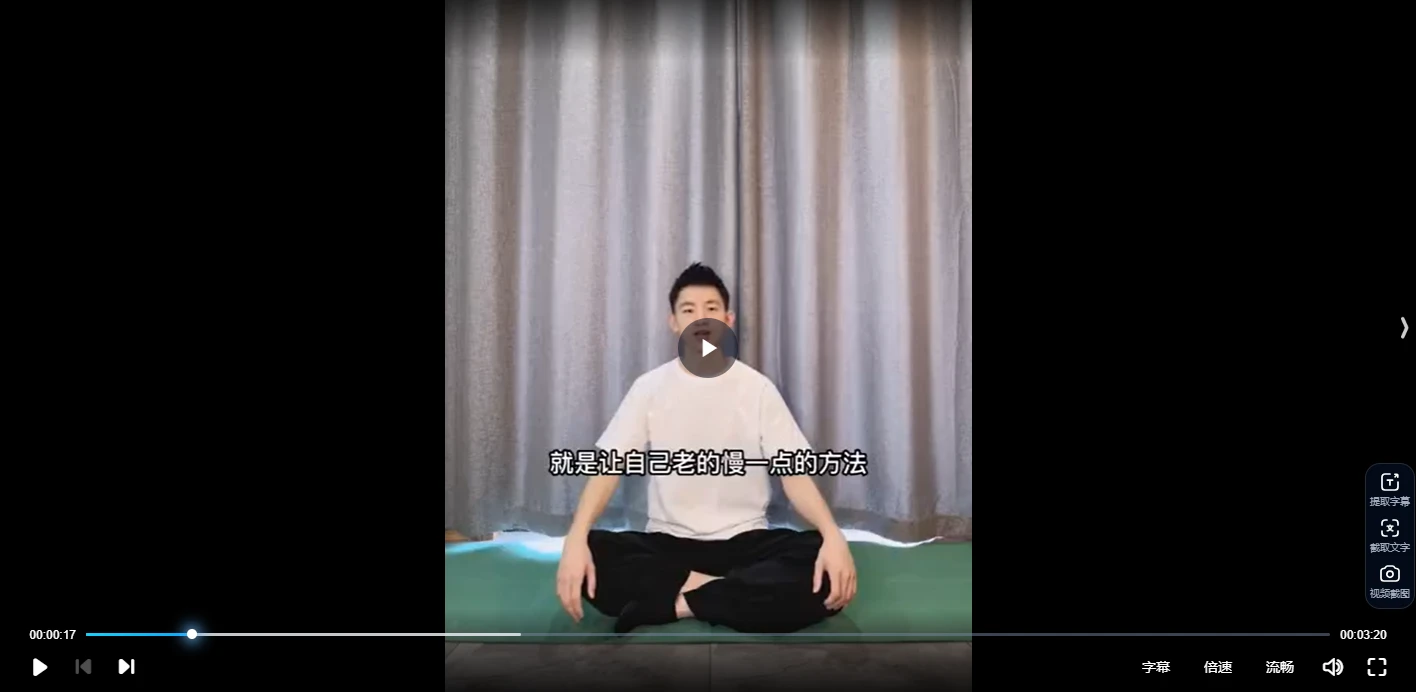 图片[3]_黄伟运动宫廷御医—秘传不老术（视频12集）_易经玄学资料网