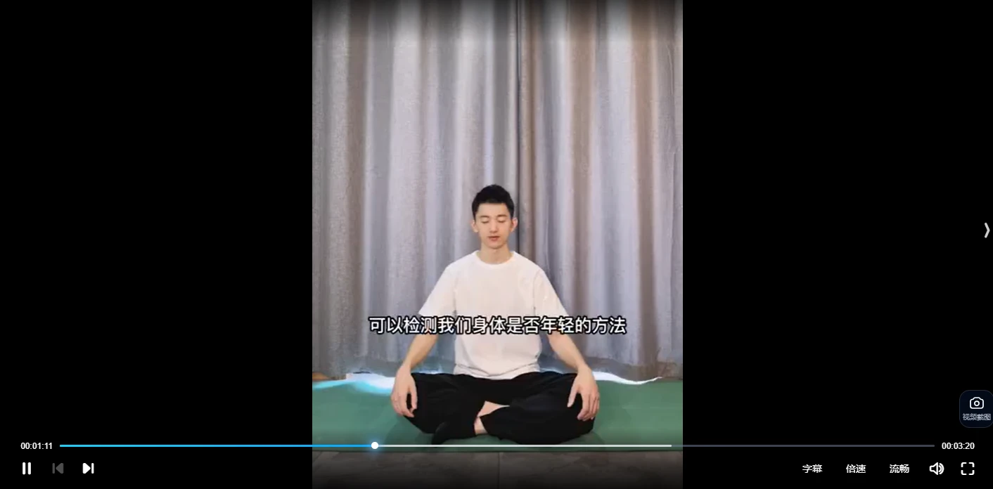 图片[4]_黄伟运动宫廷御医—秘传不老术（视频12集）_易经玄学资料网