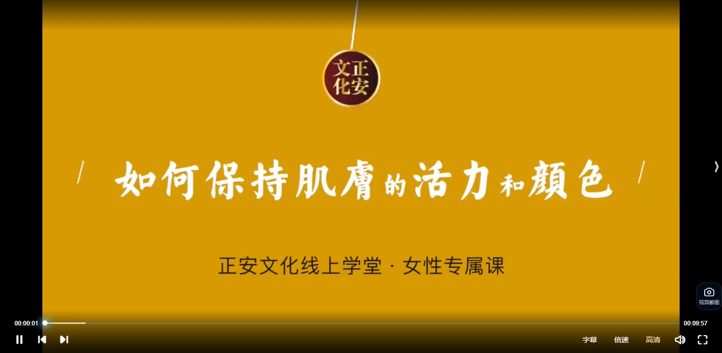 图片[4]_阅素灵~女性专属课23课视频（视频23集）_易经玄学资料网