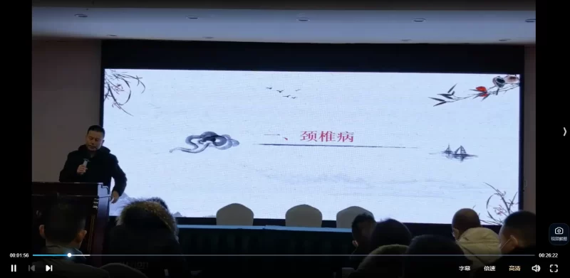 张庆军让关节不再疼痛班_易经玄学资料网