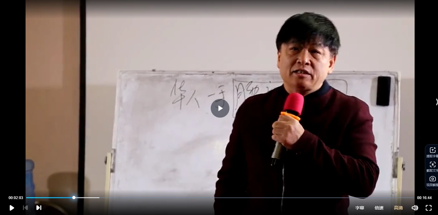图片[4]_华人一手 软组织损伤徒手疗法腰痛篇（视频12集）_易经玄学资料网