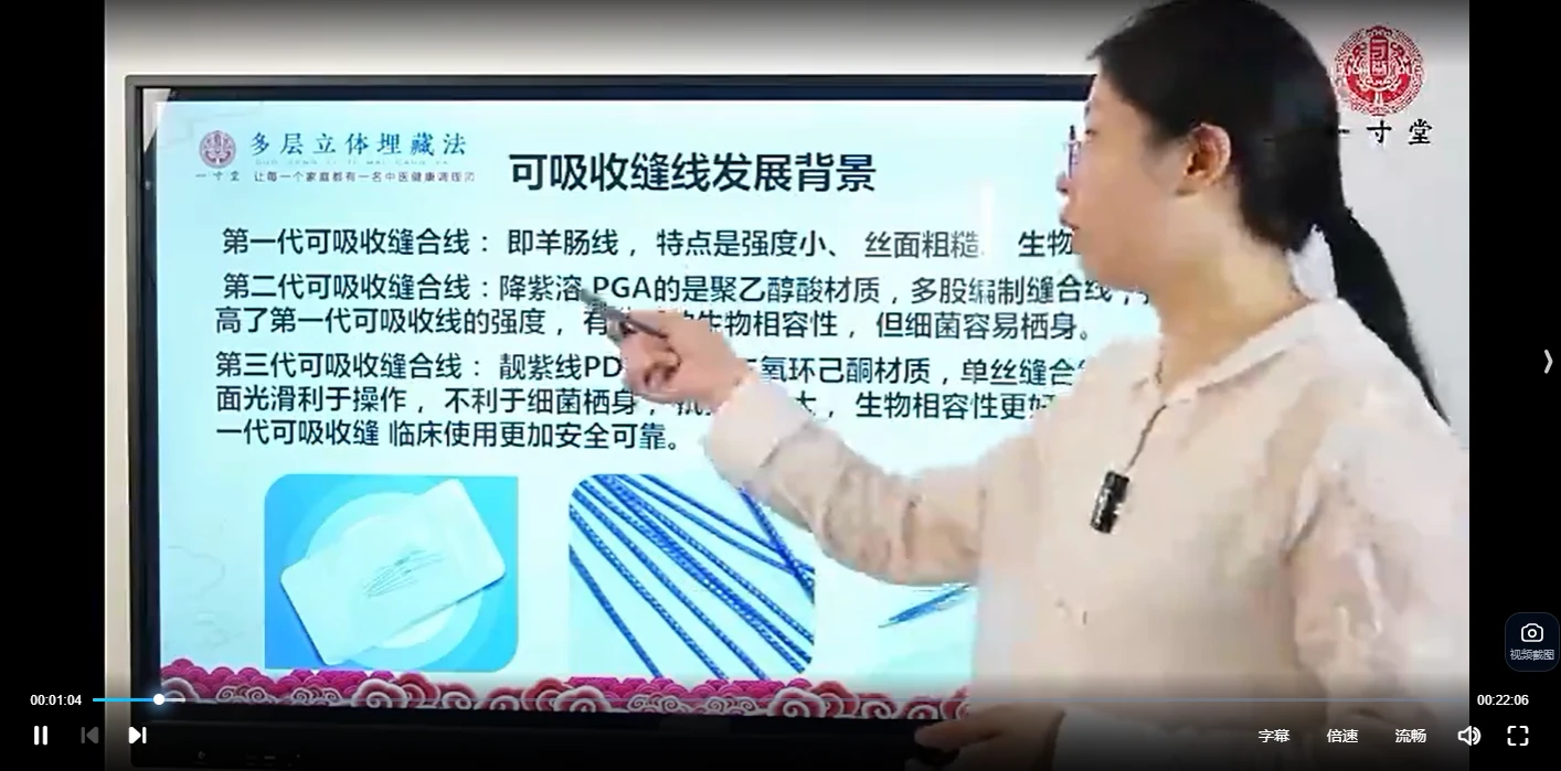 图片[3]_一寸堂梁迎迎多层立体埋藏法（视频29集）_易经玄学资料网