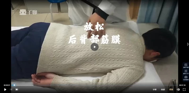 中医骨伤科主治医师教您怎样用擀筋棒,解决颈肩腰腿痛_易经玄学资料网
