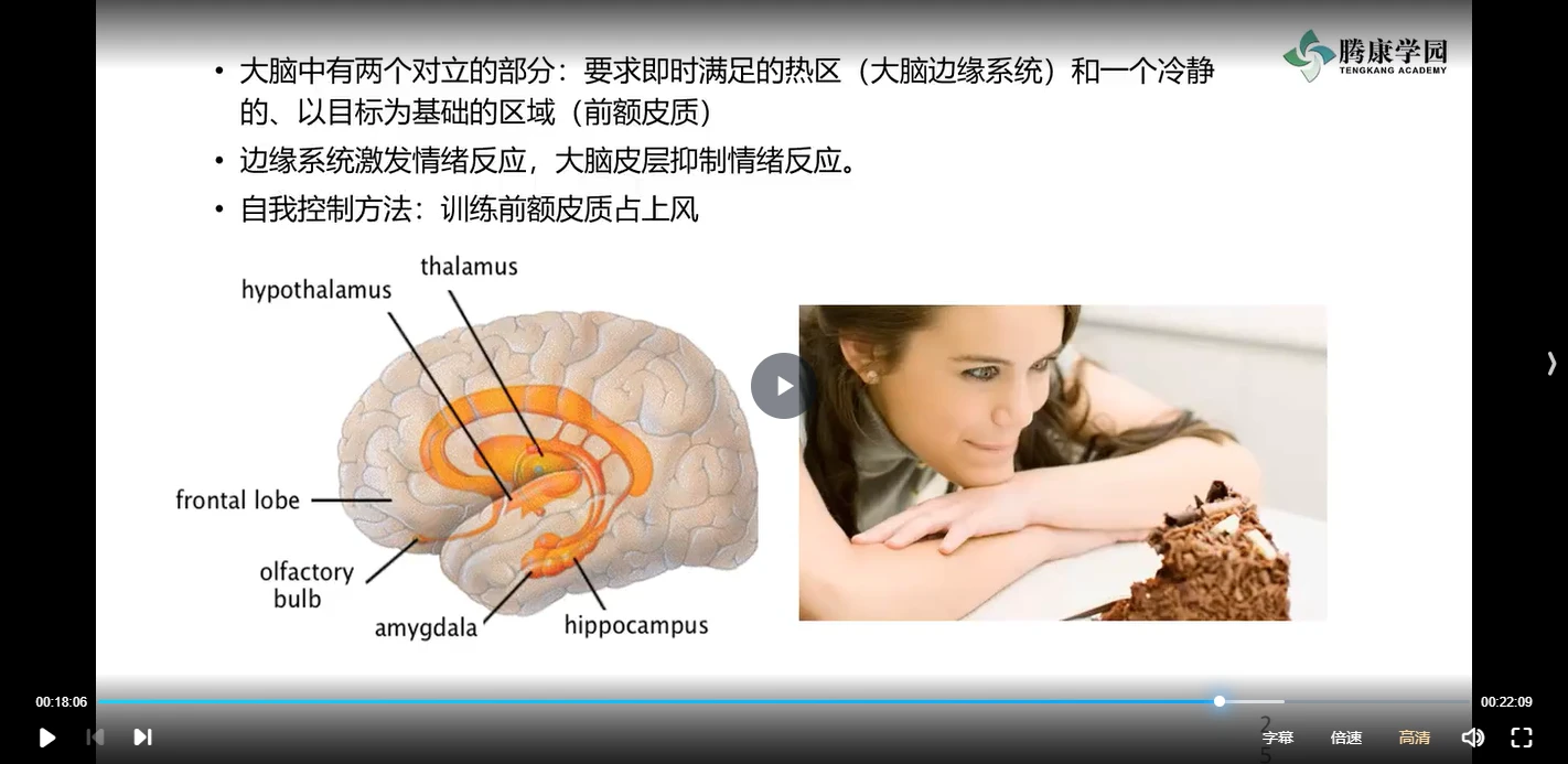 图片[5]_徐高磊肌骨疼痛检查评估系列课程（视频75讲）_易经玄学资料网
