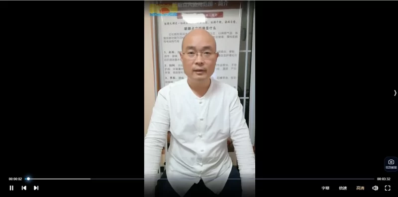 岳民江~ 仙人揉腹·古中医脏腑导引术 六步导引 - 常用手法示范·讲解_易经玄学资料网