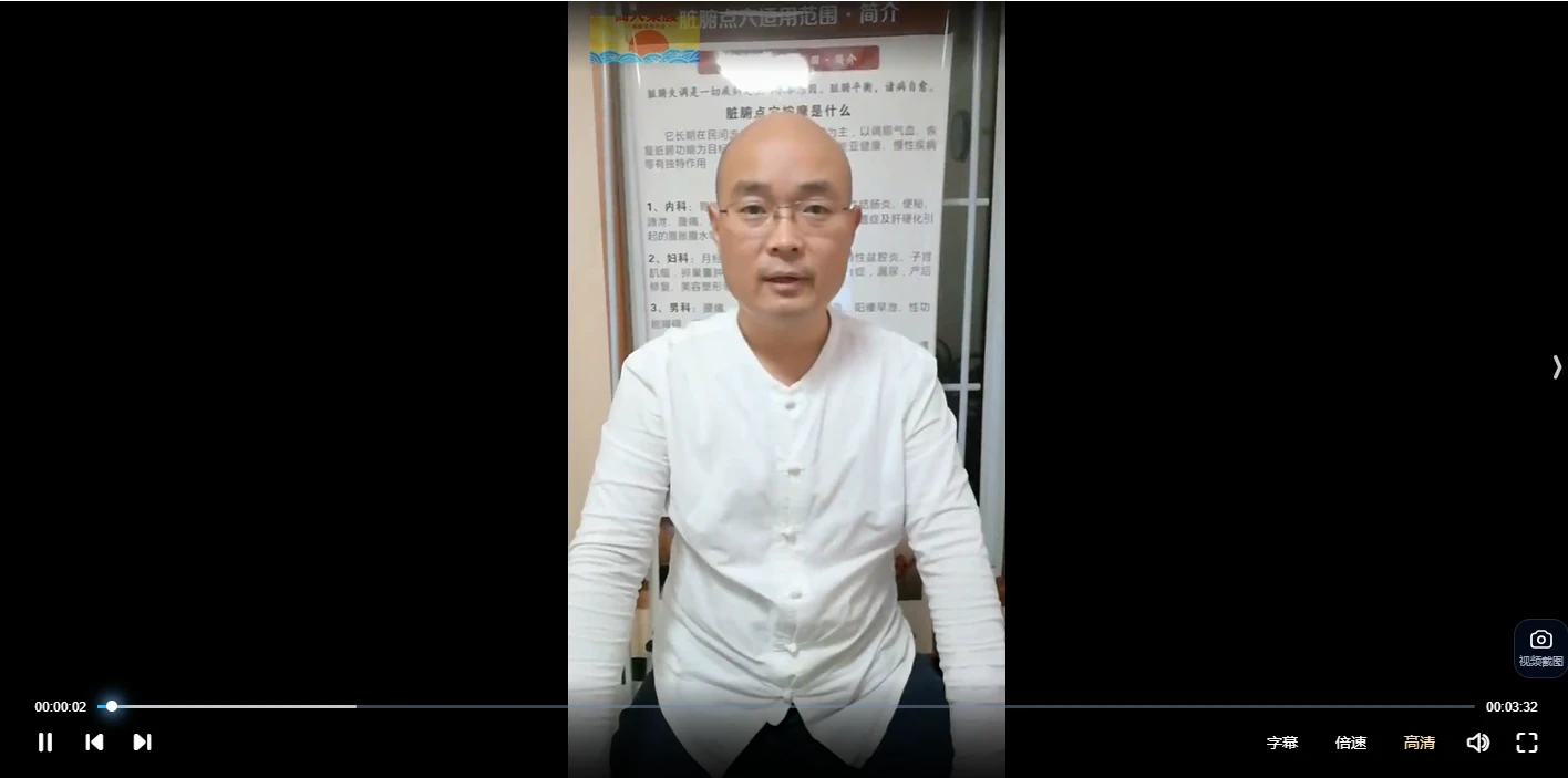岳民江~ 仙人揉腹·古中医脏腑导引术 六步导引 – 常用手法示范·讲解（视频38集）_易经玄学资料网